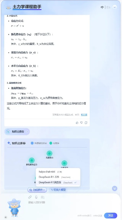优题Plus_v2.295激活码及PPT下载,数据解析深入设计