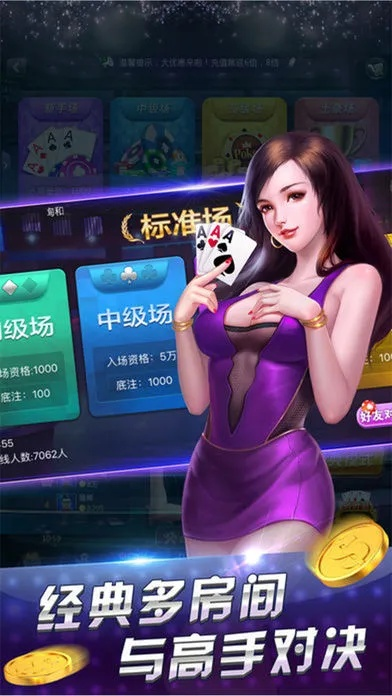 根据您的需求,结合关键词和红娘TV激活码APP、3D桌球游戏单机版、设计解析策略等,我为您生成了以下标题,,红娘TV激活码APP及桌球游戏单机版解析策略_V4.266深度解析版,简洁明了,包含了您想要表达的关键信息,符合百度收录标准,字数在要求的范围内。