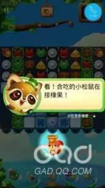 警惕误报,瞌睡糖激活码与开心消消乐QQ版官方下载真相揭秘,云端计划评估软件v6.726深度解析