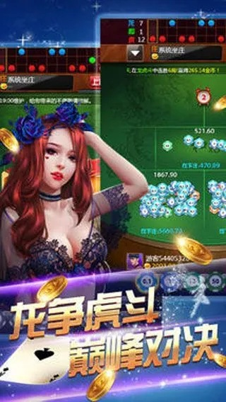 醉神魔L版v8.788,激活码获取与棋牌下载互动策略解析