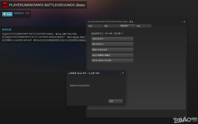 星空探险激活码及求生大逃杀单机版软件解析支持方案_误报病毒澄清通知