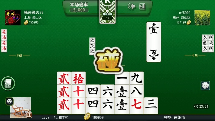 湖南衡阳字牌单机版与索尼PCC下载解析_Executive策略版v7.915全面解析