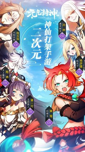 微商小萝卜激活码及元气封神下载，安全策略解析与进阶款指南_v4.875免费版