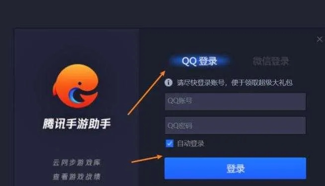 手游助手激活码生成器与策略解析_V9.122_数据支持及EpsonPrinter官方下载指南