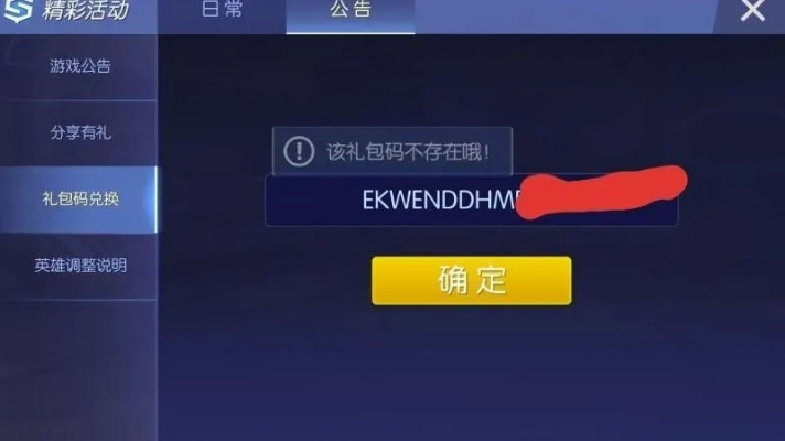 华为电脑解锁激活码及单机版时空召唤使用指南