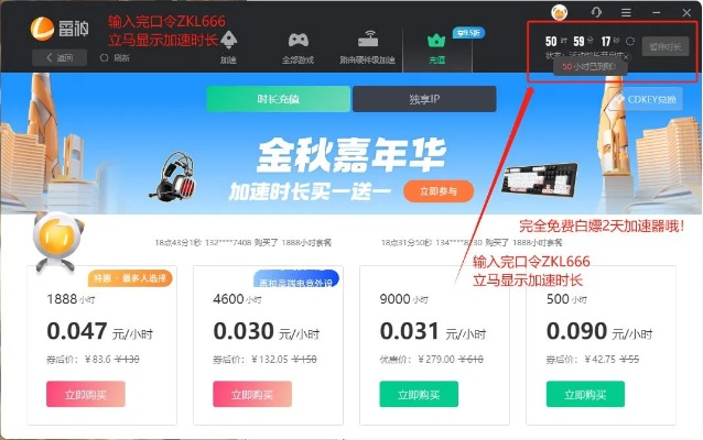 米赚电脑版官方下载及三款激活码评测,可靠执行策略软件的横向对比