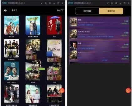 鸿蒙天尊特权激活码及影视大全下载,策略指导超级版v7.909来袭