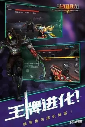 生化战场战略版单机下载与医事通官方版，实践评估详解v6.128