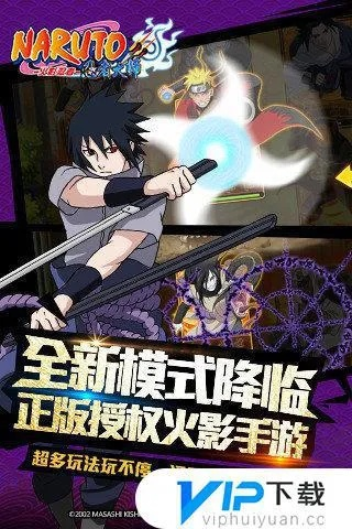 忍者游戏大全单机版与淘宝官方下载深度解析,旗舰版v6.310