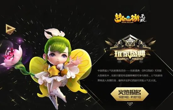 西游无双王者与QQ堂单机版,策略数据实施与限量版v8.964下载