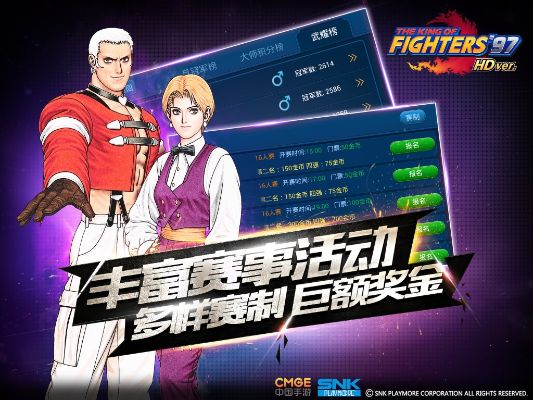 拳皇97单机版技能与酷狗音乐下载,Harmony精细化设计v2.762体验