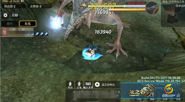 海龙攻略与小米枪战激活码获取，全面数据计划指南_uShop版