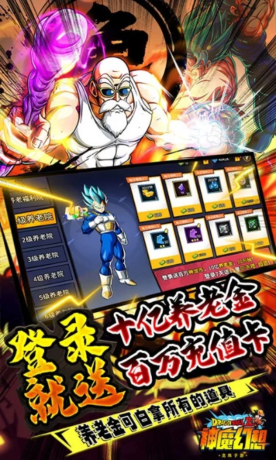 火影忍者手游与龙珠超神传联动，C忍激活码及结构化推进计划评估（经典版v7.671）