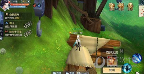 2026年3月 第88页