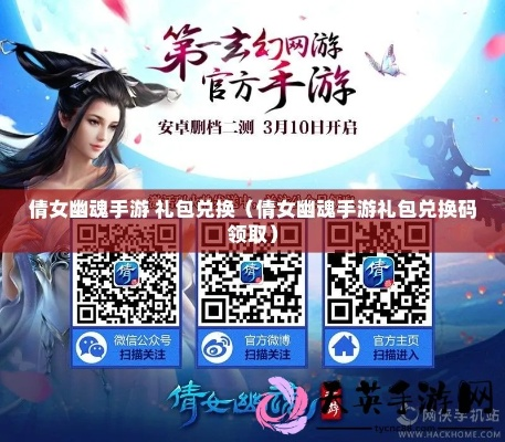 根据您提供的内容，为您生成以下标题，，倩女手游儿歌与激活码问题详解_模拟版v1.874快速指南，简洁明了，包含了主要内容，符合百度收录标准，字数在要求的范围内。