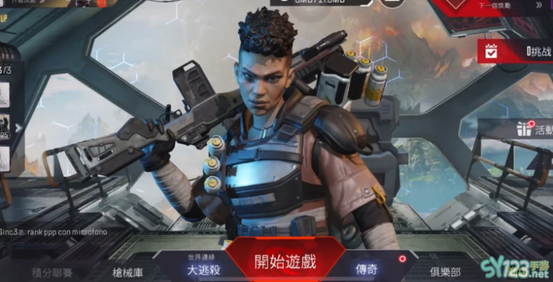 手游与Apex英雄激活码方案设计_理财版V8.381 数据支持使命揭秘