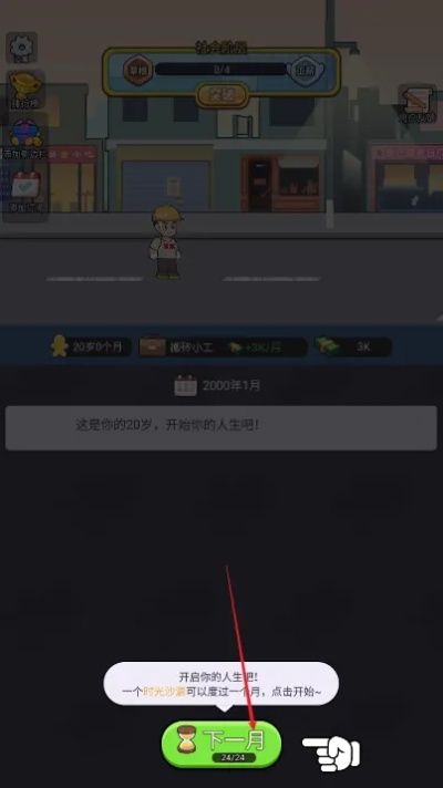 人生尽头与砖厂软件单机版领航版v2.241全面解析及插件推荐指南