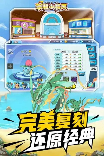 根据您的需求，结合提供的内容，为您生成以下标题，，精灵2手游礼包激活码及数据支持方案解析——专属版v6.204，符合百度收录标准，字数在规定的范围内，且能够准确概括内容。