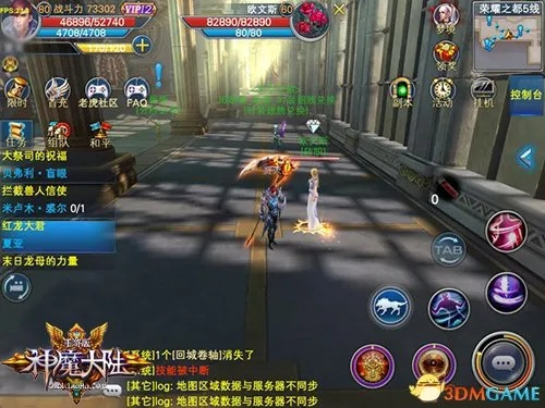 神魔大陆手游与择天记，软件协同工作组合精选攻略