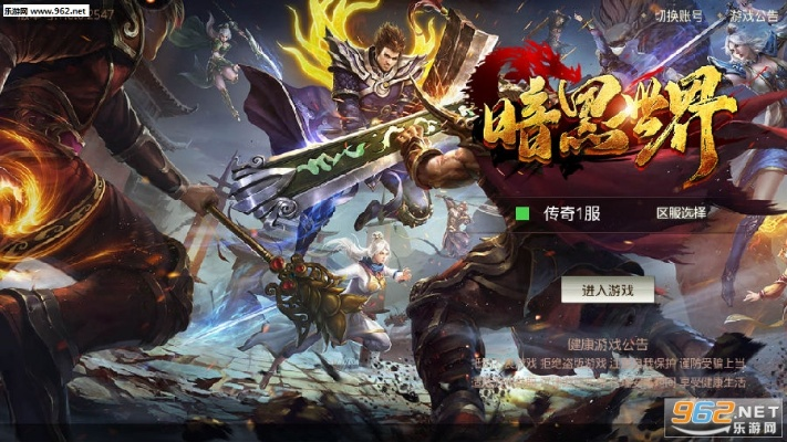 手游超过1G与暗黑世界激活码礼包，策略设计与实施指南_v8.437标准版