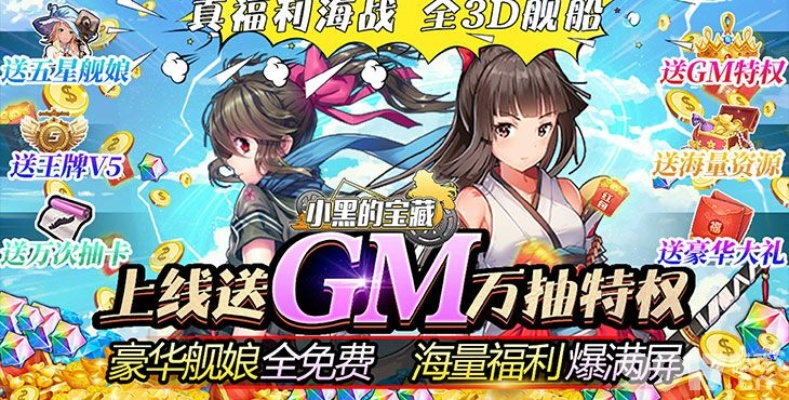 手游永久VIP激活码解析，定义、解答与优选版v9.782指南