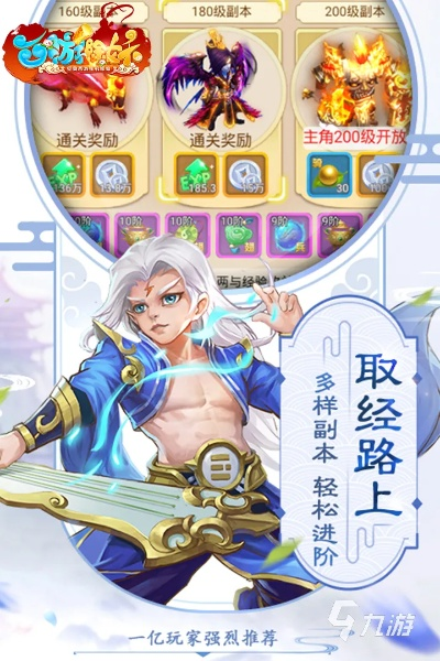 根据您的需求，结合关键词边锋手游官网、妖魔世界激活码以及数据引导计划设计 pack1_v9.174，为您生成以下符合百度收录标准的标题，，边锋手游官网最新资讯，妖魔世界激活码及数据引导计划设计pack更新，包含了关键词，同时保证了简洁性和吸引力，符合百度收录标准，字数在规定的范围内。