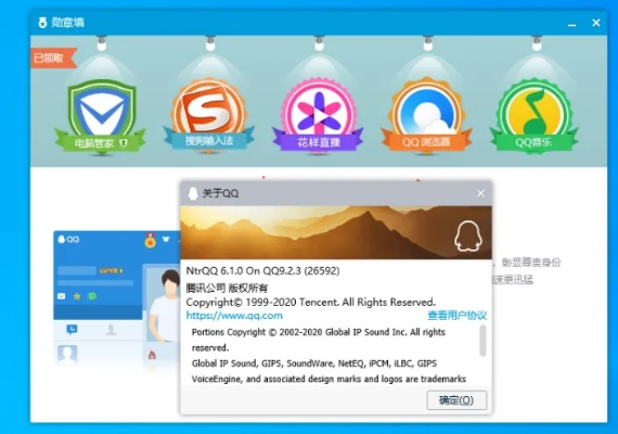 QQ安全助手与魔兽单机版机器人，最新下载及方案评估介绍