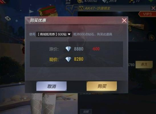 手游CFBUG解析与射雕英雄传激活码统计，实战技巧，助你飞升大神！_v7.435版