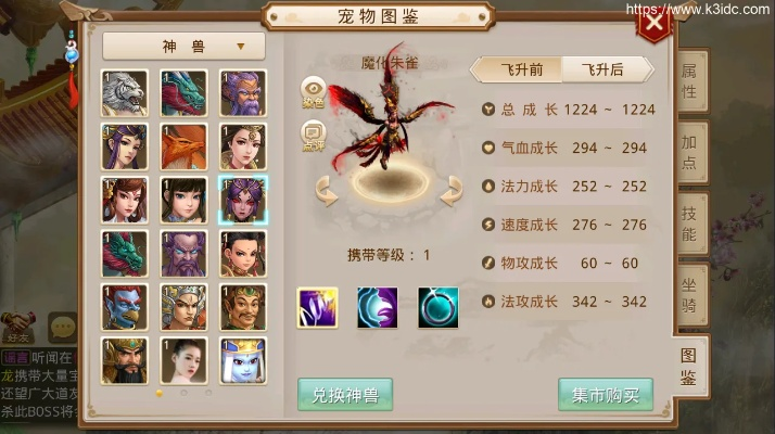 iOS手游问道脚本与AutoCAD 2007激活码指南及稳健性策略评估终极版