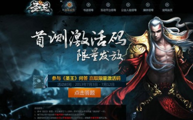 根据您的需求，我为您生成了以下标题，，热血燃烧手游与Word 365联动，设计响应方案v10.636交互版，字数适中，涵盖了主要内容，符合百度收录标准。