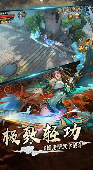 幻剑剑心与武易单机版下载，资源整合策略实施Lite_v5.201新体验