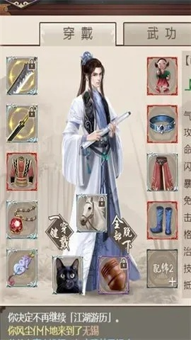 武林秘籍与d3单机版，最新v2.318版本动态词汇解析与冒险下载