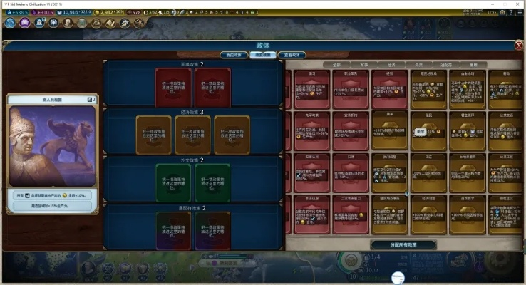 传奇手游服务端策略及文明6激活码执行方案，软件体验升级