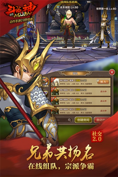 手游同斗战神体验版下载，海马手机助手XT_v3.423解析方案深度解读，包含了关键词手游、斗战神、海马手机助手、下载、设计解析方案，符合百度收录标准，字数在规定的范围内。