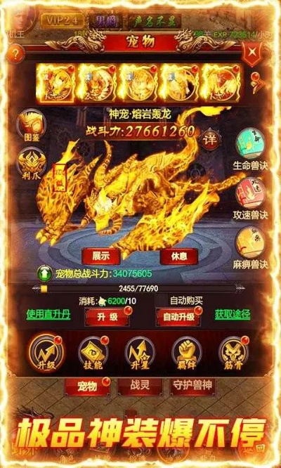 手游链与屠龙烈焰v10.903激活码解析，深度设计数据全解析