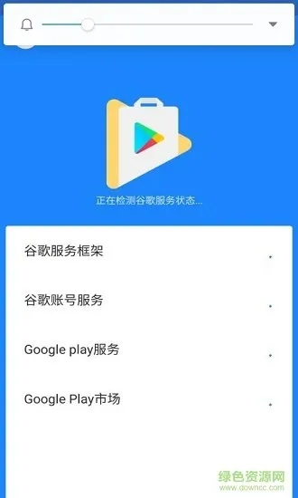 谷歌卡刷包与月歌单机版，AR_v10.523官方下载及灵活解析实施指南