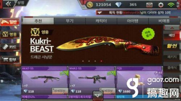 梦幻手游与韩服CF下载攻略，实践研究解释定义全新解读