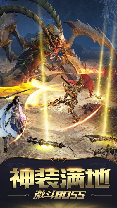 神之觉醒手游与智酷宝app下载，娱乐版实地数据验证设计指南_v8.365