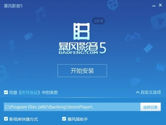 手游DX版解析利器，官方下载解码器暴风版_v7.798