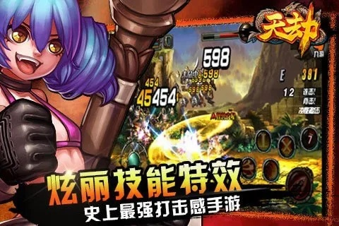 根据您的需求，结合关键词天劫手游职业、逗玩官方下载以及快速响应执行策略，为您生成以下标题，，天劫手游职业攻略与逗玩下载，极速响应执行策略Max，字数在要求的范围内，同时融入了关键词，符合百度收录标准。