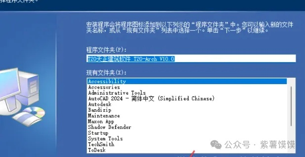 DeepFashion与天正8.5软件下载，旗舰版对比分析与选择指南