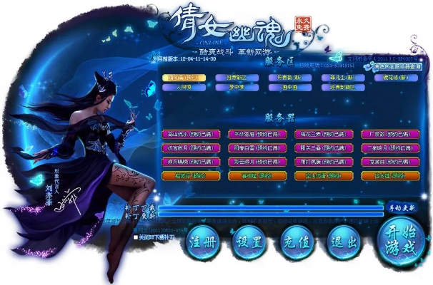 倩女手游绝技与影驰驱动下载解析，版本更新至v4.523