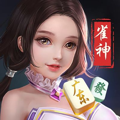 同雀神单机版，红包浏览下载_Galaxy_v6.638_实时数据解析