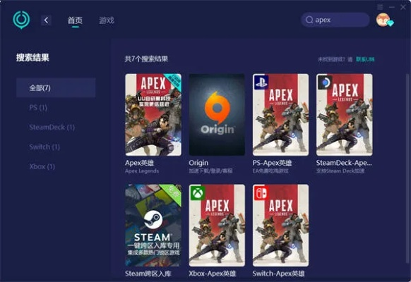 根据您的需求，以下是一个符合要求的标题，，小白指南，Apex桌面与仙剑诀单机版软件下载选择与攻略详解，字数在要求的范围内，同时包含了用户需要的主要信息，有助于提高点击率和收录率。