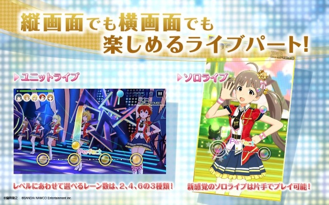 偶像大师百万现场手游，官方下载与高效执行策略suite_v3.348