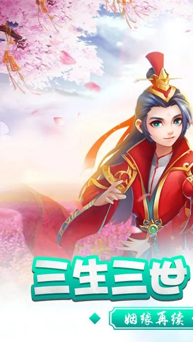 手游三生情缘同WiFi伴侣下载攻略，系统化策略解析 Windows v9.208