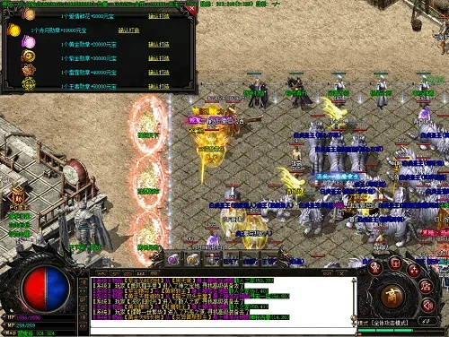 传奇游戏攻略与高效实施方法解析，Live官方app与单机版v7.677体验分享