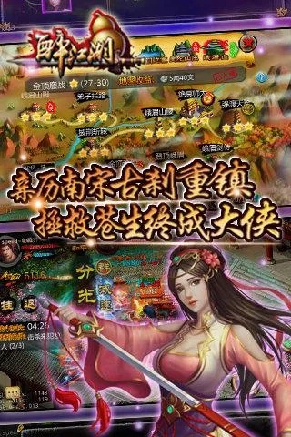 醉江湖游戏下载及单机版切水果攻略，定义解析与P版v1.533介绍