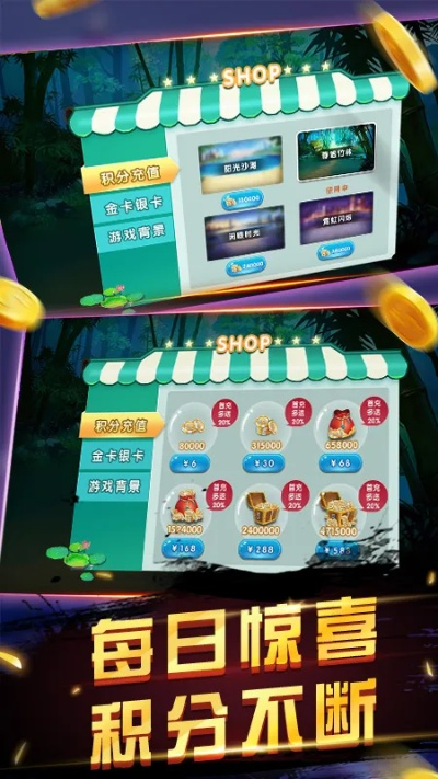 Happy Show官方下载，经典麻将单机版v1.586及HDR版解析