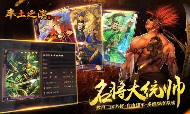 神话大陆手游与率土之滨抽奖码分享，策略评估与UHD版体验报告